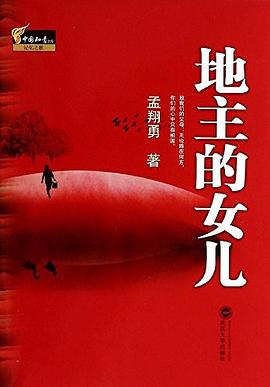 中国知青文库·记忆之歌