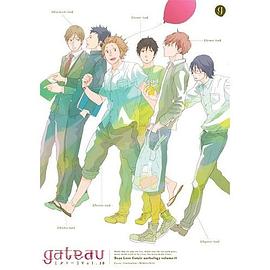 gateau Vol.10 pdf epub mobi 電子書 下載