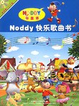 Noddy快乐歌曲书 pdf epub mobi 电子书 下载