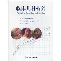 临床儿科营养 pdf epub mobi 电子书 下载
