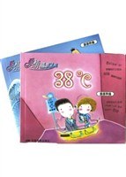 爱情温度系列（共2册） pdf epub mobi 电子书 下载