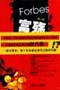 富殇 pdf epub mobi 下载
