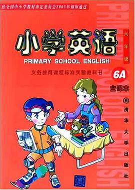 小学英语 pdf epub mobi 电子书 下载