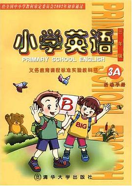 小学英语 pdf epub mobi 电子书 下载