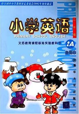 小学英语 pdf epub mobi 电子书 下载
