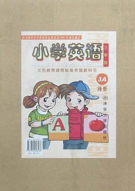 小学英语 pdf epub mobi 电子书 下载