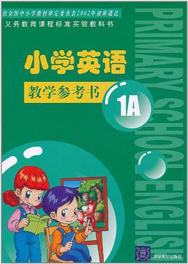 小学英语 pdf epub mobi 下载