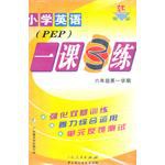 小学英语 pdf epub mobi 下载