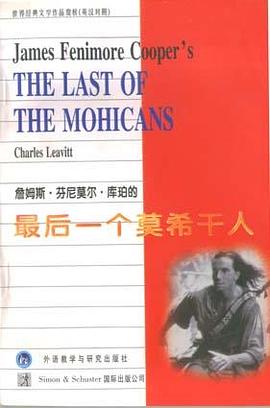 詹姆斯.芬尼莫尔.库珀的最后一个莫希干人 pdf epub mobi 电子书 下载