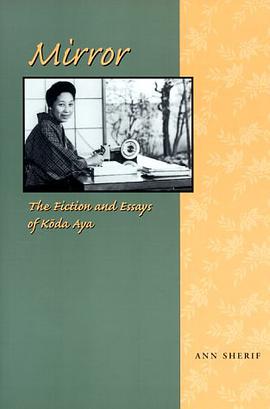 Mirror pdf epub mobi 电子书 下载