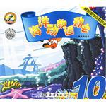 海洋动物运动会10 pdf epub mobi 电子书 下载