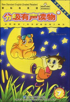 新標準英語分級有聲讀物 pdf epub mobi 電子書 下載