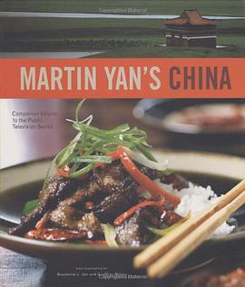Martin Yan's China pdf epub mobi 电子书 下载
