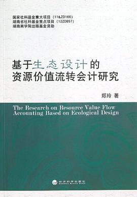 高中生物1(国标人教版)-实验班题库-(供尖子生和提优班使用) pdf epub mobi 电子书 下载