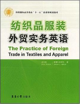 纺织品服装外贸实务英语 pdf epub mobi 电子书 下载