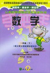 国标手把手（下） pdf epub mobi 电子书 下载
