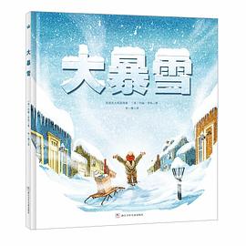 大暴雪 pdf epub mobi 電子書 下載