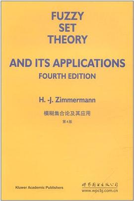 模糊集合论及其应用 pdf epub mobi 电子书 下载