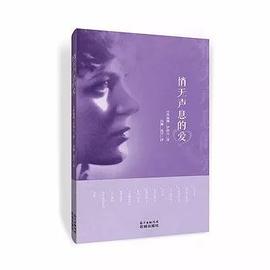 悄无声息的爱 pdf epub mobi 电子书 下载