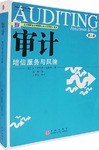 发供电企业总工必读（第二册） pdf epub mobi 电子书 下载