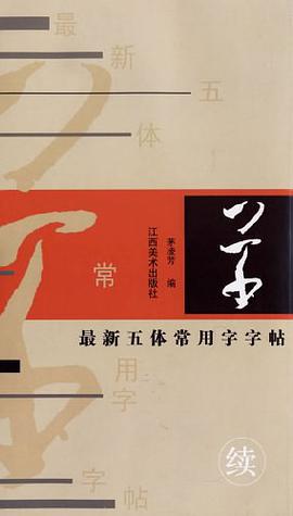 草 pdf epub mobi 下載