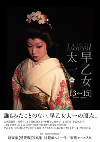 「13⇔15」 pdf epub mobi 电子书 下载