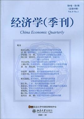 经济学 pdf epub mobi 电子书 下载