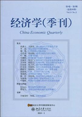 经济学 pdf epub mobi 电子书 下载