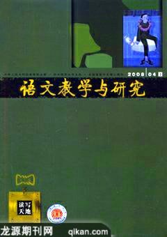 语文教学与研究 pdf epub mobi 电子书 下载