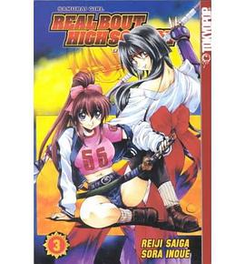 Samurai Girl Real Bout High School pdf epub mobi 电子书 下载