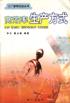 高效率生产方式 pdf epub mobi 电子书 下载