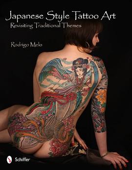 Japanese Style Tattoo Art pdf epub mobi 下载