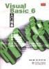 Visual Basic 6入门经典 pdf epub mobi 电子书 下载