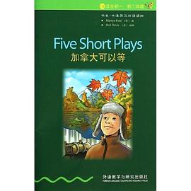 加拿大可以等 pdf epub mobi 電子書 下載