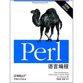 Perl语言编程 pdf epub mobi 电子书 下载