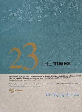 做不完的美國夢 pdf epub mobi 下载