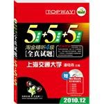 淘金高阶4级全真试题 pdf epub mobi 电子书 下载
