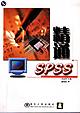 精通SPSS pdf epub mobi 电子书 下载