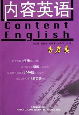 内容英语 pdf epub mobi 电子书 下载