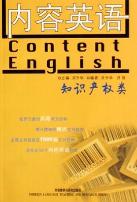 内容英语 pdf epub mobi 电子书 下载