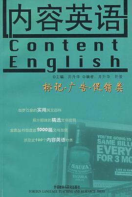 内容英语 pdf epub mobi 电子书 下载