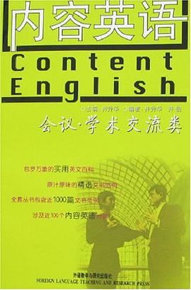 内容英语 pdf epub mobi 电子书 下载