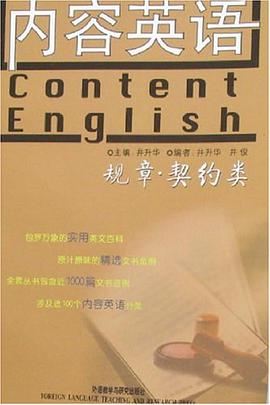 内容英语 pdf epub mobi 电子书 下载