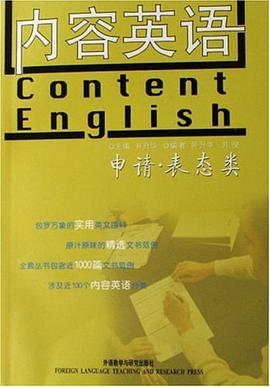 內容英語 pdf epub mobi 電子書 下載