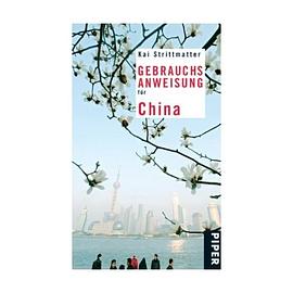 Gebrauchs Anweisung für China pdf epub mobi 电子书 下载