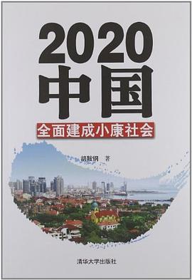 2020中國 pdf epub mobi 電子書 下載