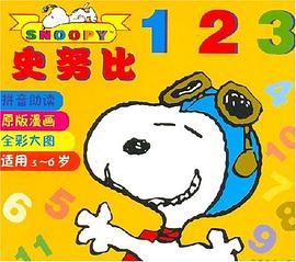新大綱大學英語四. 六級達標詞必備 pdf epub mobi 電子書 下載