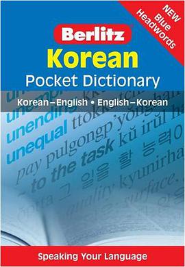 Berlitz Korean Pocket Dictionary pdf epub mobi 电子书 下载