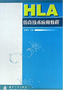 HLA仿真技術應用教程 pdf epub mobi 電子書 下載