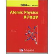 原子物理学 pdf epub mobi 电子书 下载